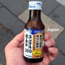일본 여행 필수 편의점 드링크 피로회복제, 사토제약 윤켈 로얄 200