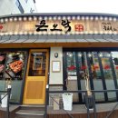 돈오락쪽갈비 - 수영구 수영로725번길 24 | 돈오락쪽갈비