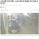 부산 도심에서 조폭조직 간 패싸움 - 70여 명 검거 이미지