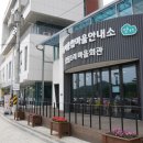 양서마을쉼터