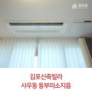 미소지음약국 네이버블로그