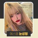 에스엠성형외과의원 네이버블로그
