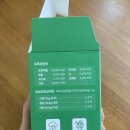 본릴렉스 - 강서구 등촌로5길 45 | 강아지 하울링 이유 분석과 본아페티 릴렉스바이트 급여 후기
