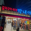 제이엠목장 이미지