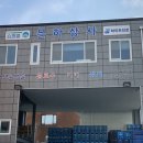 은하상사