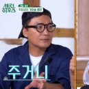 가마솥국민통닭 - 김해시 활천로36번길 50 | 가마솥국민통닭