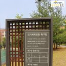 장지체육공원 족구장 이미지