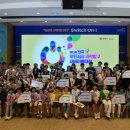 녹색미래과학관 내 이미지