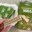 오로라보청기 - 관악구 문성로28길 6 | 세븐일레븐 두바이 초콜릿 사러갔다가 결국 못샀지만 양손엔 한가득