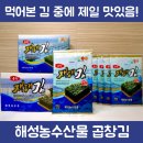 해성농수산물 이미지