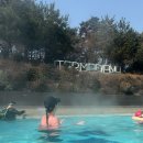 이천테르메덴 | 이천 테르메덴 후기｜국내온천 중 재방문만 5번이상