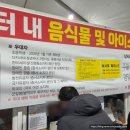 중앙낚시 | 화천 산천어축제 2026 얼음낚시 현장접수 후기 및 준비물 먹거리 꿀팁