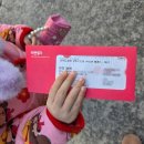 대구보건대학교 | 대구보건대학교 인당아트홀 '뽀로로뮤지컬' 후기