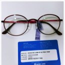 제일행복한안경 이미지