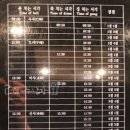 명성갑을정비 | 국립고궁박물관-경복궁역 국립고궁박물관-1탄 국립고궁박물관상설전