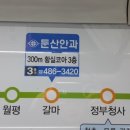 지하철역사 (갈마역) 이미지