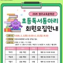 원주교육문화관 이미지