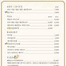 카페 빈티지 정원