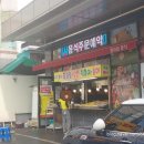 KS(케이에스)마트 이미지