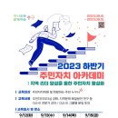 신당5동 주민센터 이미지