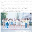 아이즈원(IZ*ONE) 팬덤, '서가대' 투표 조작 포착…"비정상적인 방법 사용" 이미지