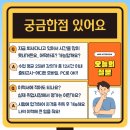 디베이트(토론)전문가(자격증) 이미지
