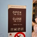 나이키 안성점 | [안성] 설빙 신메뉴 생딸기찐한말차볼, 두바이초코 설빙 안성중앙점후기!