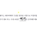 프리미엄에스의원 이미지