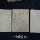 제주 4·3 수악주둔소 이미지