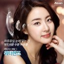 눈편한안경콘택트 이미지