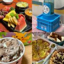 쌀쌀맞은닭 (삼산점) | 블챌 참여 시작 -!! 순천 일상을 적어보자 :: 먹방기록 / 와디즈펀딩 / 디스코드 해보신 분?