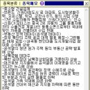 신일종합유통 이미지