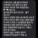 아지트구제