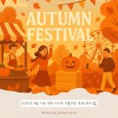 2025 금당야행 | 가을에 즐기는 경북 아이와 갈만한 축제 일정 정리, 추천 코스 모아봤습니다