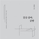 또꿈공방
