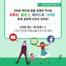 신바람농장 이미지