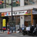 명품코다리 이미지