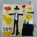 가현초 이미지
