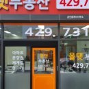 에듀서밋공인중개사사무소 이미지