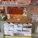 동희상회 이미지