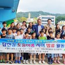 장흥초등학교 이미지