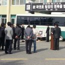 충청장묘개발