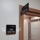 다나포레스트요양원