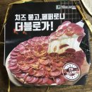 피자마루(탄현점) | [일산탄현맛집] 탄현 피자마루 크레이지 불새 피자 솔직후기