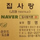 청솔우성아파트 | 동대문구블라인드 전농동커튼 청솔우성아파트시공후기 #동대문커튼블라인드전문업체집사랑커텐