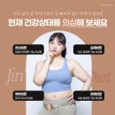 진한의원 이미지