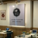 한장인돼지찌개 | 제주 외도동 맛집 '밥장인 돼지찌개' 후기