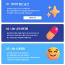 마이다스원 이미지