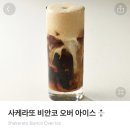 호텔R