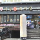 하남돼지집신논현역점